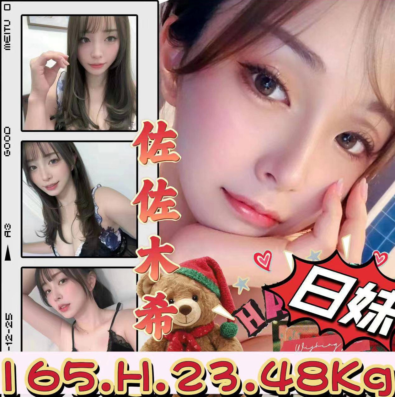 報價：筱華（樹德學生），新莊油壓，年齡22歲，身高164cm，體重55kg，胸圍E罩杯。你與貓女做愛過嗎？想玩玩就快來約吧